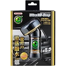 【ガラスコーティング済】◆G440ハイブリッド◆U5（26°）◆ヘッド単品 Amazon | イチネンケミカルズ(Ichinen Chemicals) 車用 ガラス撥